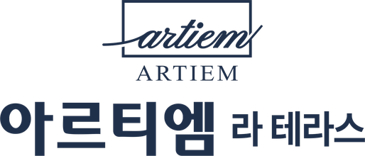 아르티엠 라 테라스